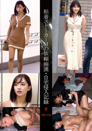 SHIND-075 jav