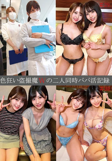 SHIND-080 jav