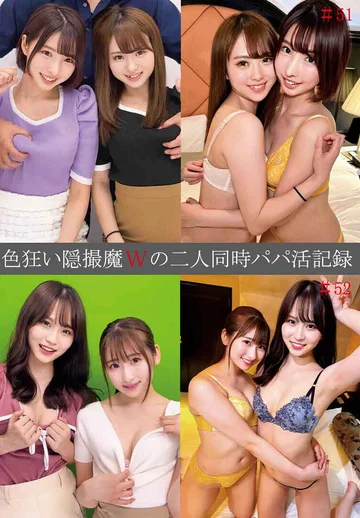 SHIND-096 jav