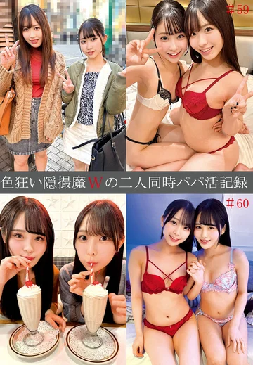 SHIND-103 jav