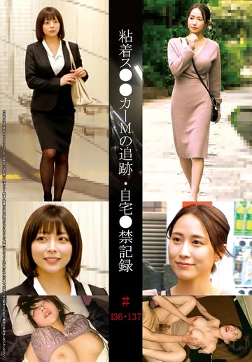 SHIND-110 jav