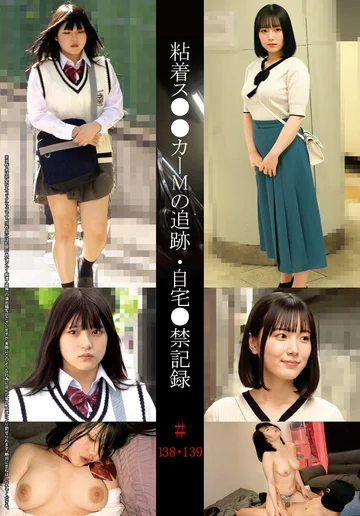 SHIND-112 jav