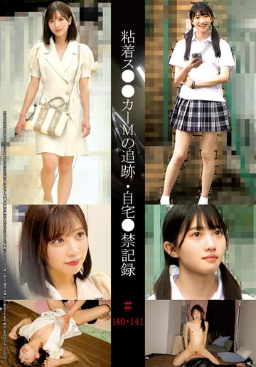 SHIND-113 jav
