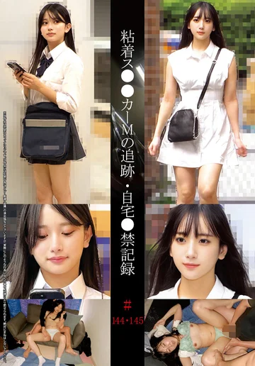 SHIND-115 jav