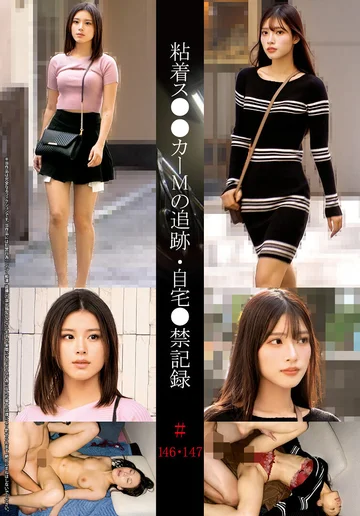 SHIND-116 jav