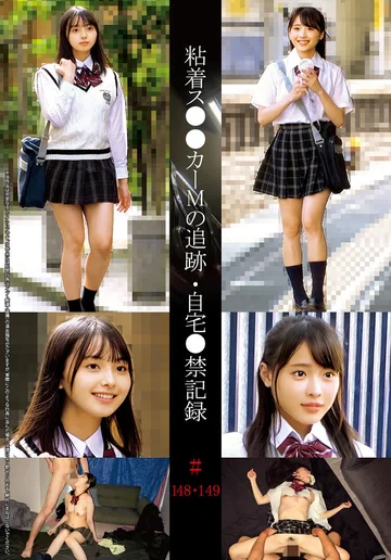 SHIND-117 jav