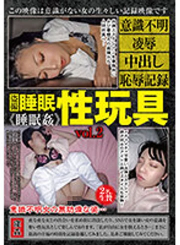 MA-002 jav