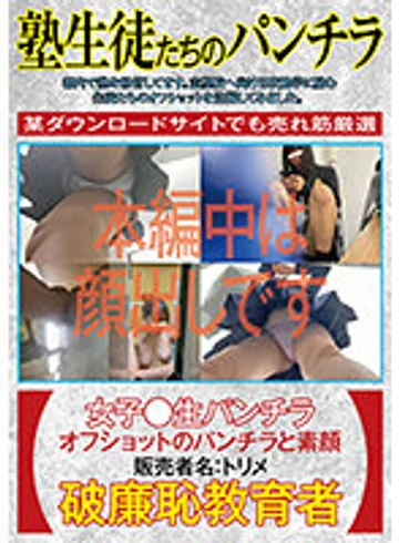 trK-001 jav