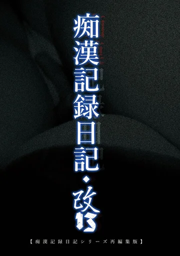 MOL-013 jav