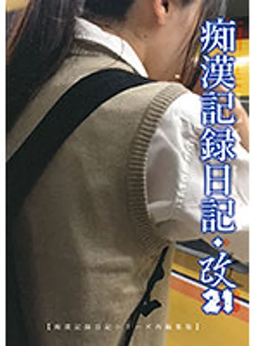 MOL-021 jav