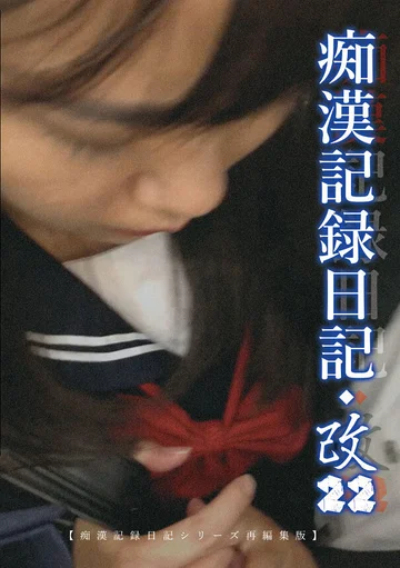 MOL-022 jav