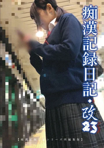 MOL-023 jav