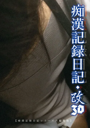 MOL-030 jav
