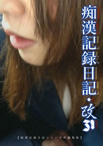 MOL-031 jav