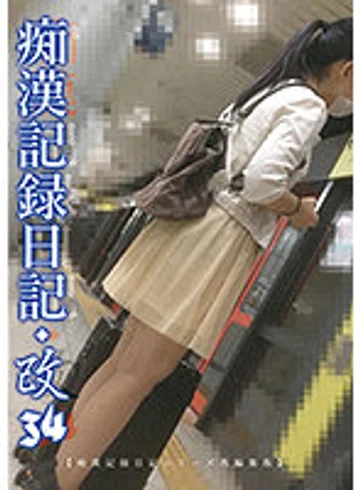 MOL-034 jav