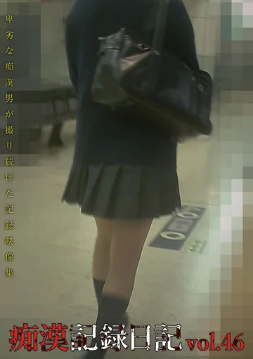 OTD-046 jav