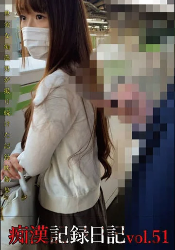 OTD-051 jav