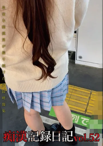 OTD-052 jav