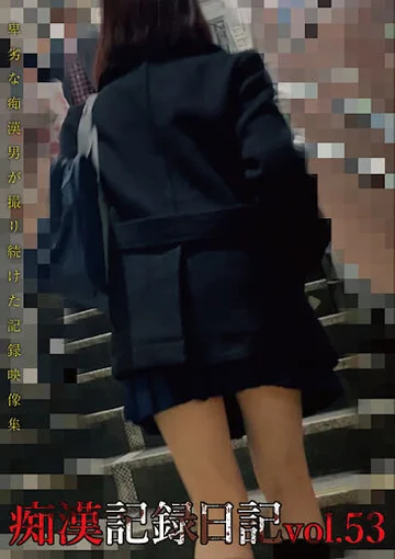 OTD-053 jav
