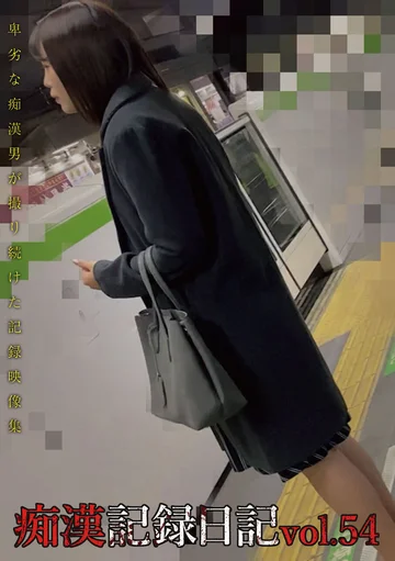OTD-054 jav