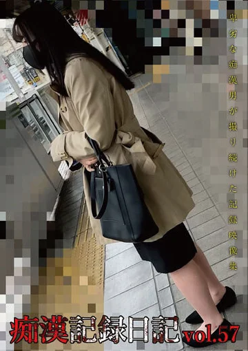 OTD-057 jav