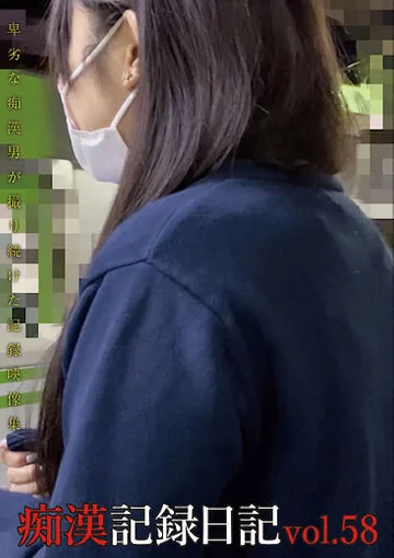 OTD-058 jav