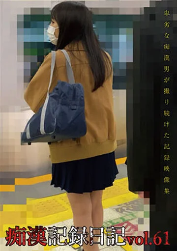 OTD-061 jav