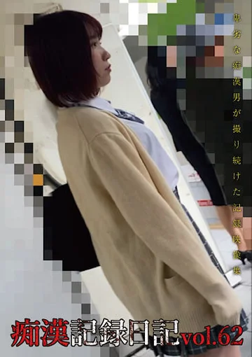 OTD-062 jav