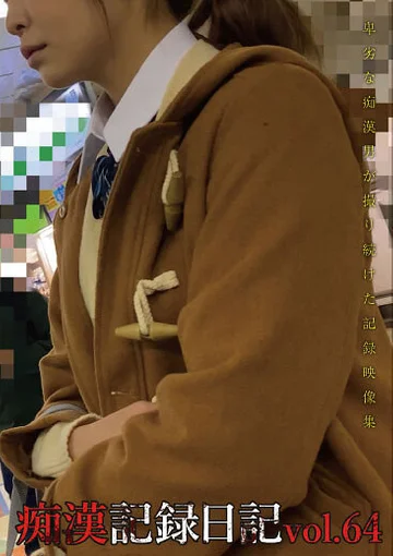 OTD-064 jav