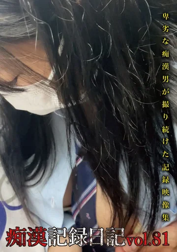 OTD-081 jav