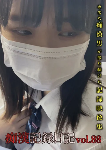 OTD-088 jav