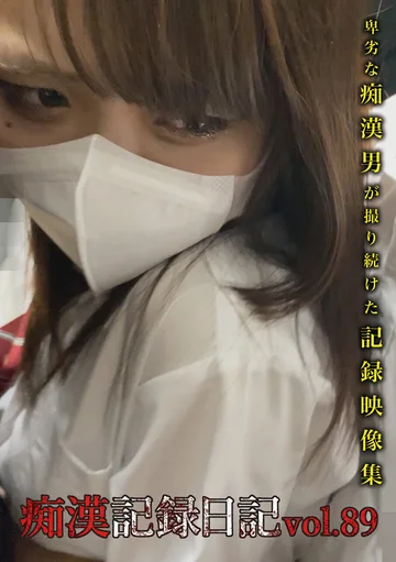 OTD-089 jav