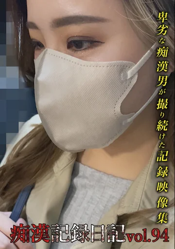 OTD-094 jav