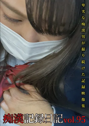 OTD-095 jav