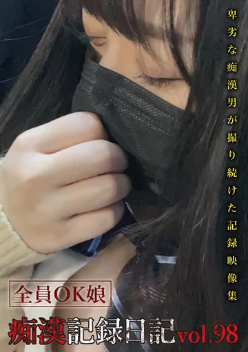 OTD-098 jav