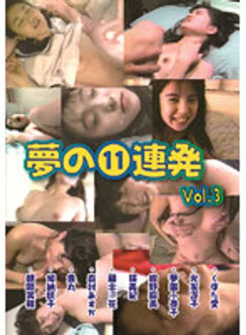 NAGA-031 jav