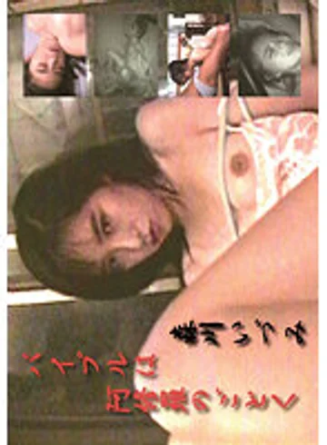 NAGA-047 jav