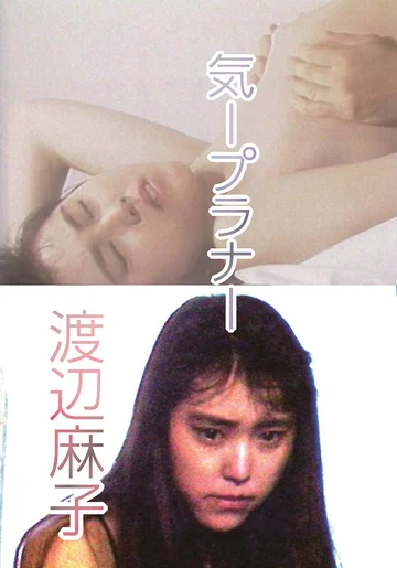 NAGA-071 jav