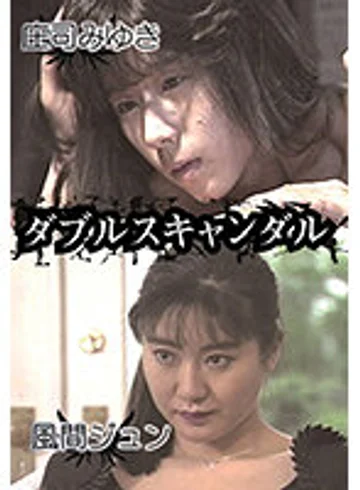 NAGA-098 jav