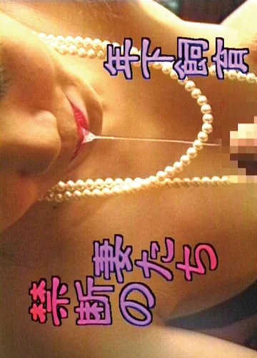 NAGA-119 jav