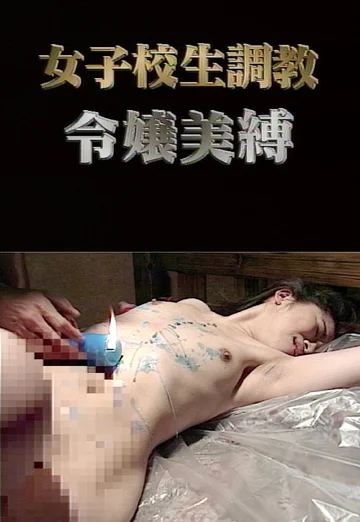 NAGA-122 jav