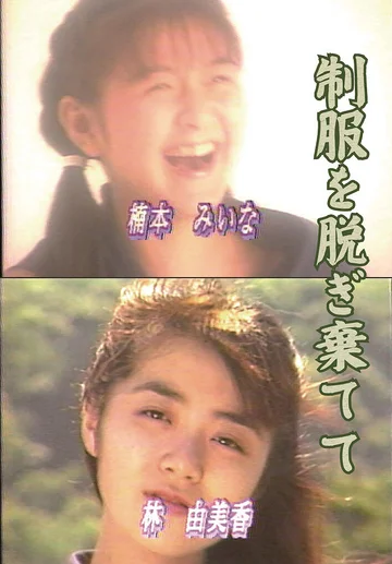 NAGA-227 jav