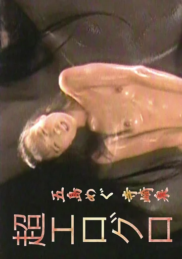 NAGA-228 jav