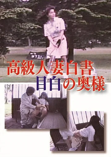 NAGA-253 jav