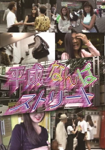 NAGA-268 jav
