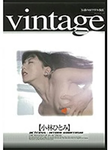 VNTG-002 jav