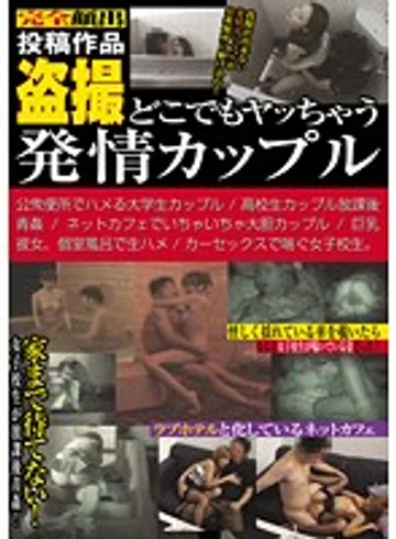 BAR-008 jav