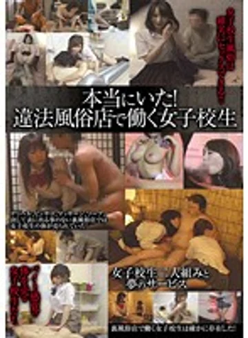 BAR-014 jav