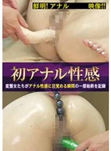 BAR-016 jav