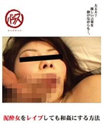 BAR-028 jav